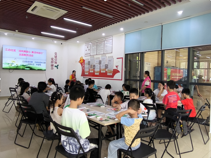 江边社区“清风拂童心 廉洁伴幼行”主题活动
