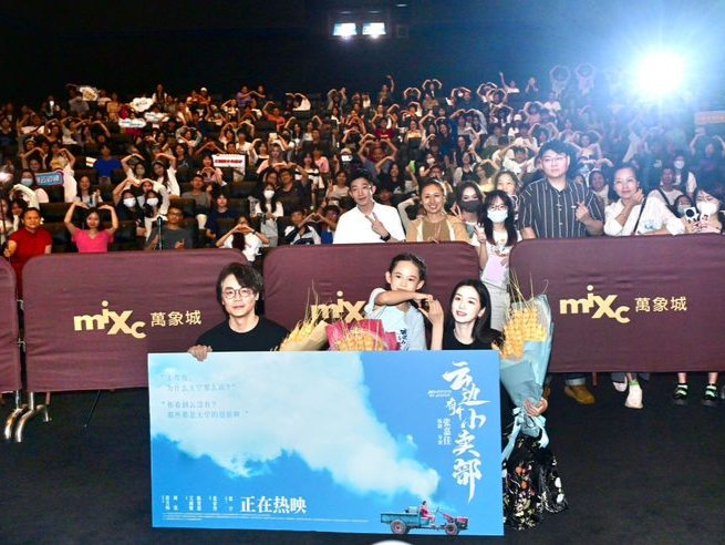 《云边有个小卖部》深圳路演，导演张嘉佳鼓励深圳青年“大胆拼搏”