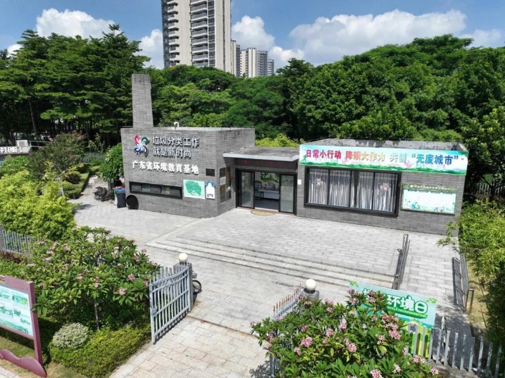 全省唯一！万江谷涌厨余处理示范中心入选2024绿色长征科考阵地