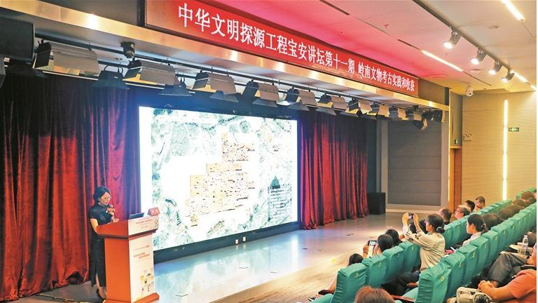 广东省文物考古研究院院长曹劲登上宝安讲坛