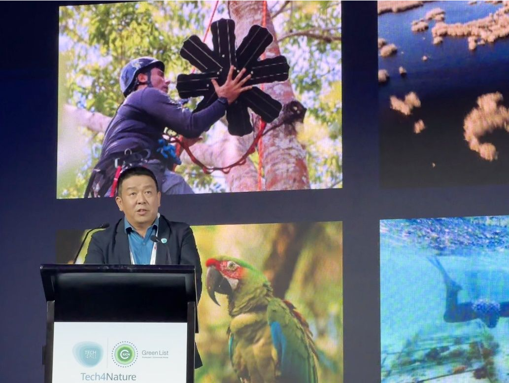 华为与IUCN深圳举办科技守护自然峰会，共同推动自然保护创新