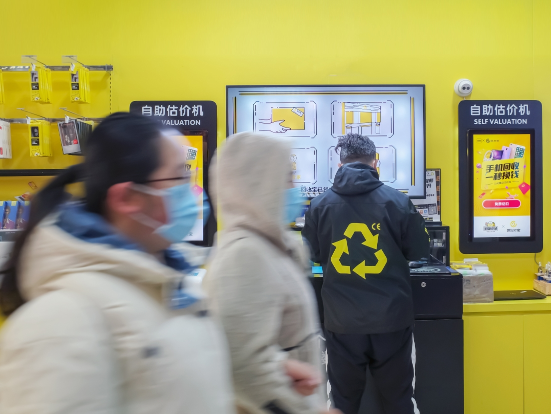 晶报特别报道｜欢迎进入深圳年轻人的“二手时间”
