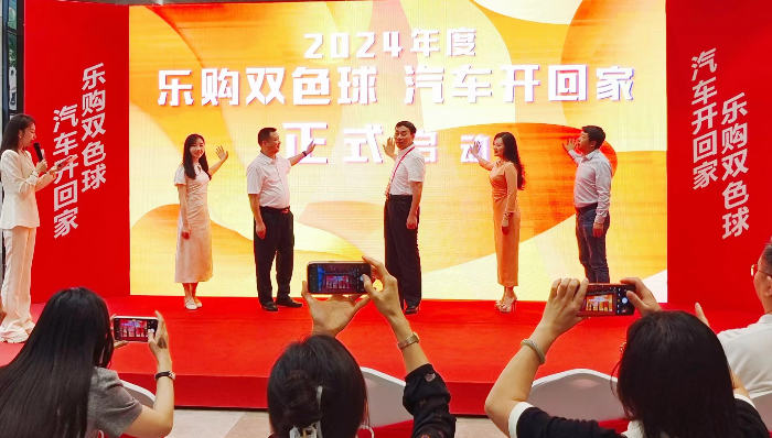 首轮中奖名单已出炉，“乐购双色球 汽车开回家”活动火热进行中