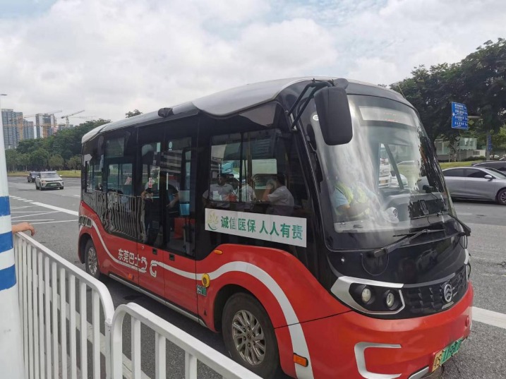 城轨一到站，公交即发车！松山湖试运行2条公交微循环线路