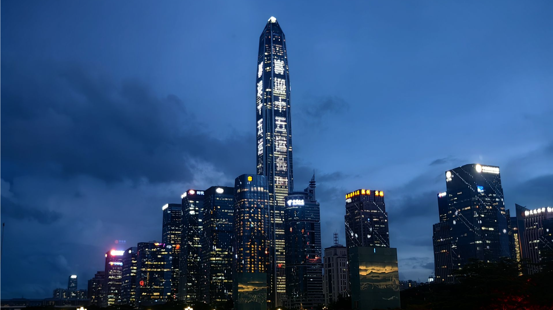 仪式感拉满！倒计时500天，深圳亮灯为十五运会打call