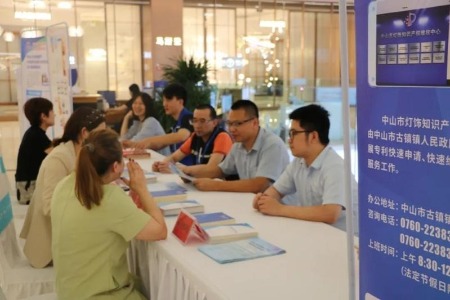 国家级考核三连冠！中山市灯饰知识产权维权中心是如何做到的？