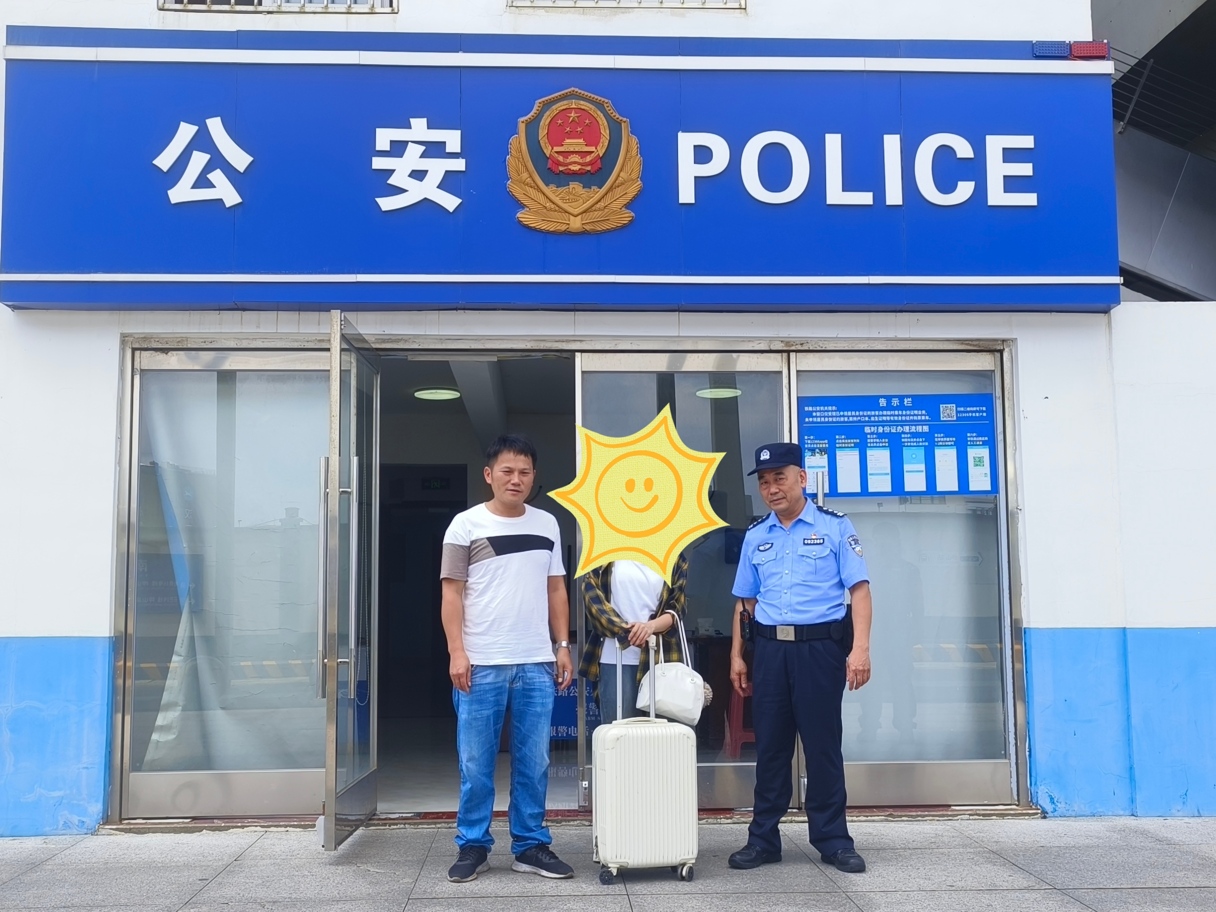 15岁少女离家出走 深圳铁警寻回暖心开导