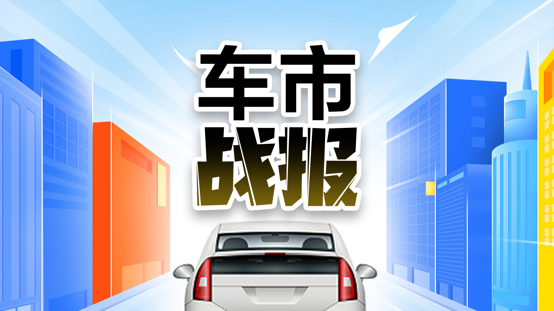 理想汽车5月交付35020辆汽车 同比增23.8% 理想L6累计交付突破1.5万辆