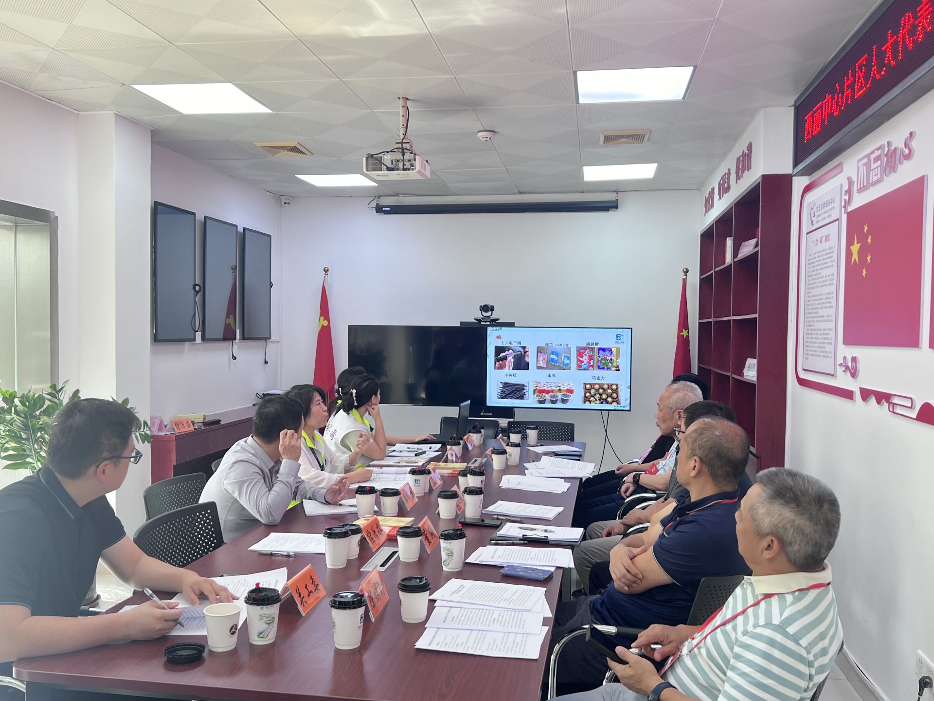 西丽街道开展禁毒宣教暨人大代表座谈会