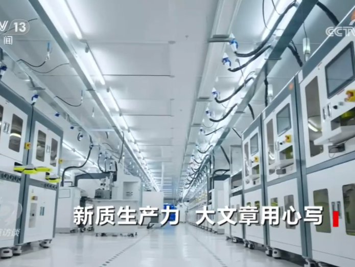 广东如何因地制宜发展新质生产力？《焦点访谈》关注了！ 