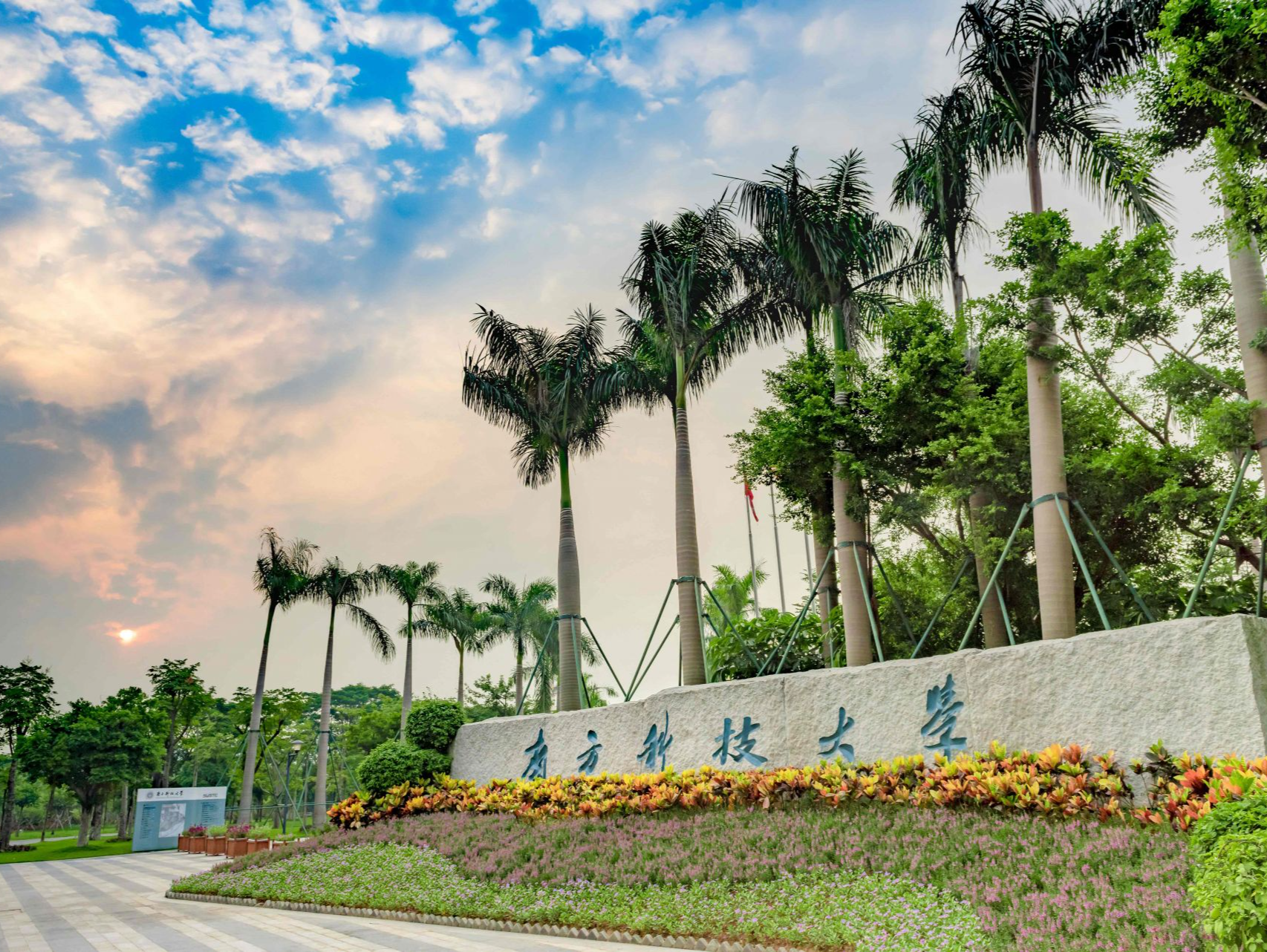2025QS世界大学排名出炉，深圳高校排名大幅进步