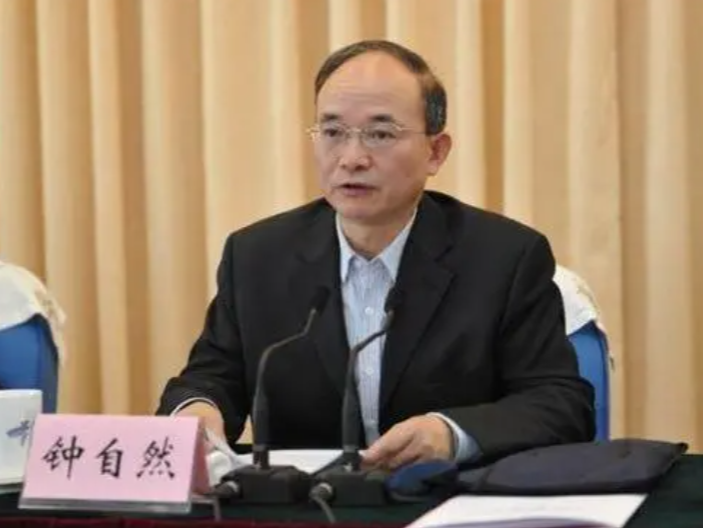 中国地质调查局原局长钟自然被开除党籍