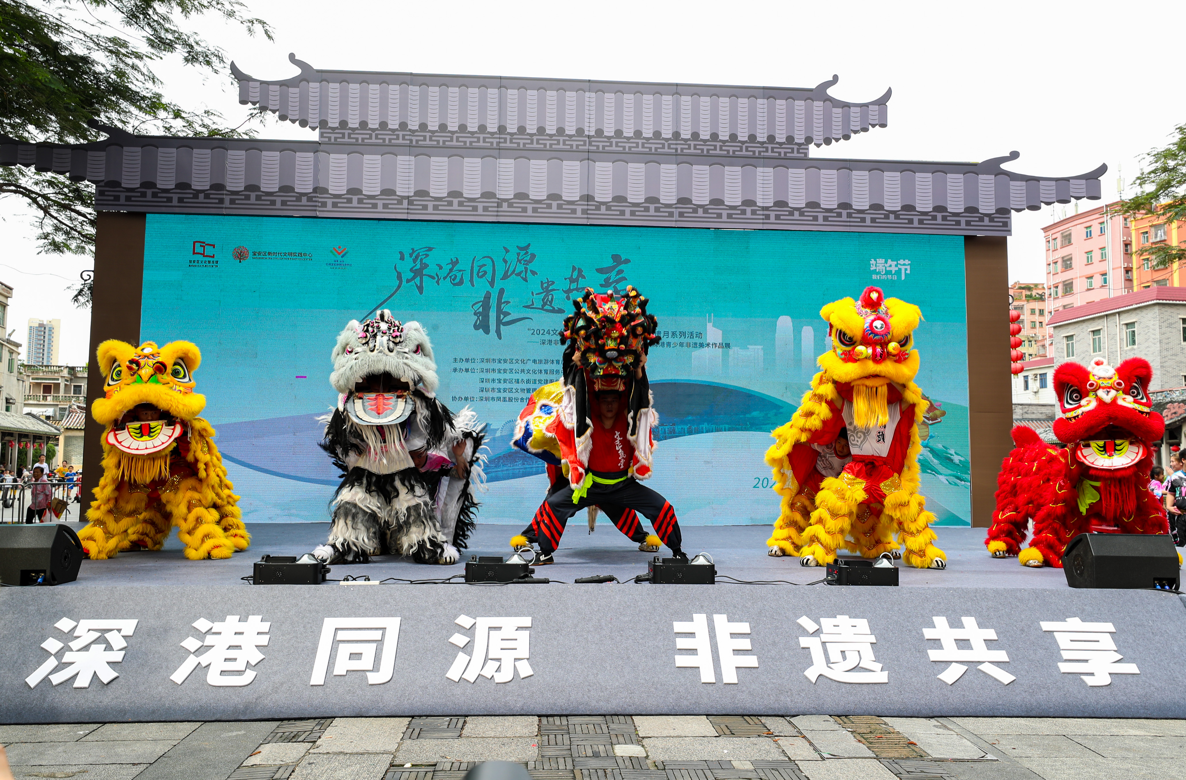 深港非遗嘉年华精彩上演！宝安区非遗月系列活动启动