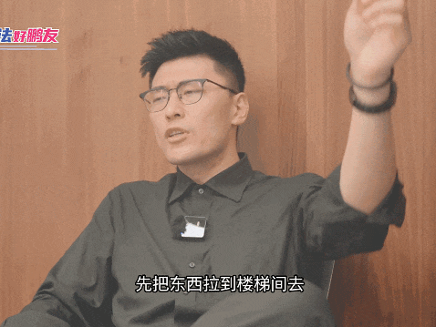 普法好鹏友 | 霸道总裁成了霸“道”总裁，究竟霸占了哪条“道”？