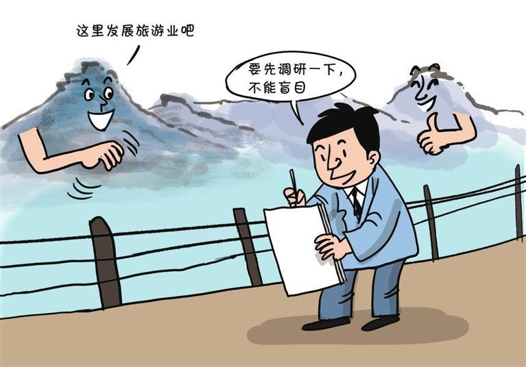 搞“形象工程”“政绩工程”要担责！| 纪律在身边 