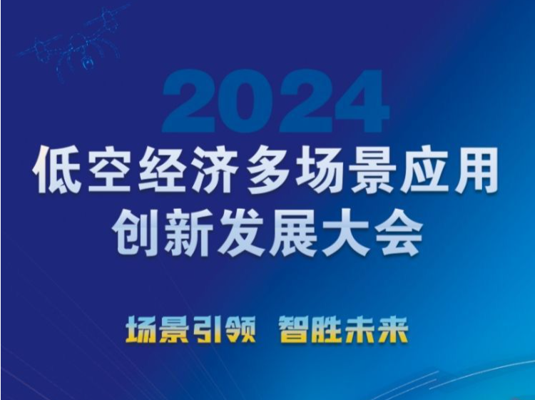 大赛大会“飞”到盐田！这周末燃起来