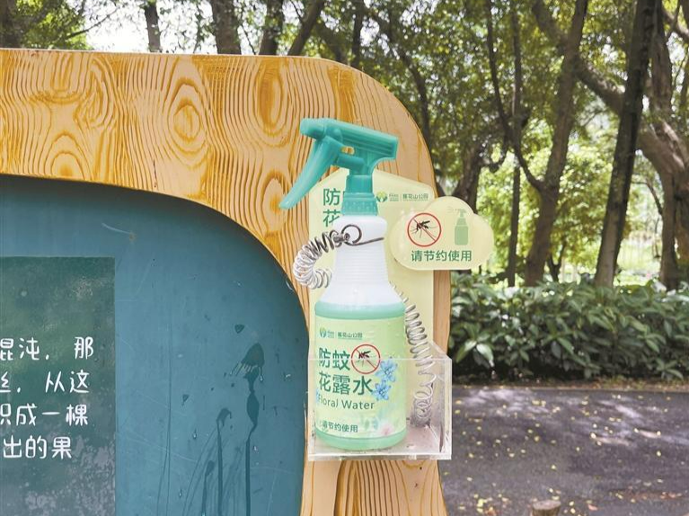 自助咖啡机 防蚊花露水 自取垃圾袋  贴心又暖心 深圳公园被点赞