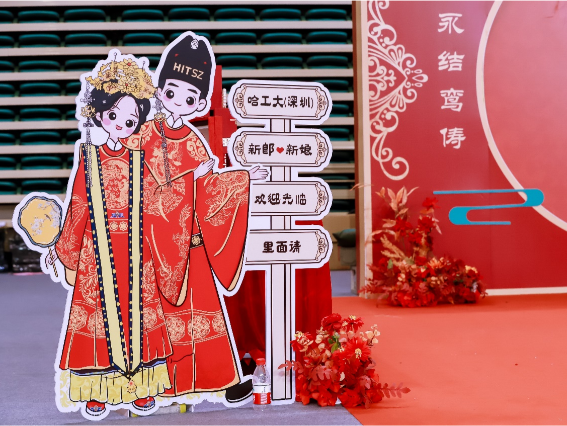 哈工大（深圳）举行集体婚礼，学校赠“自研”粉钻