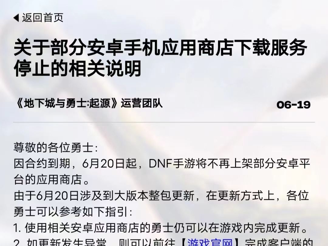 腾讯，突发！ 