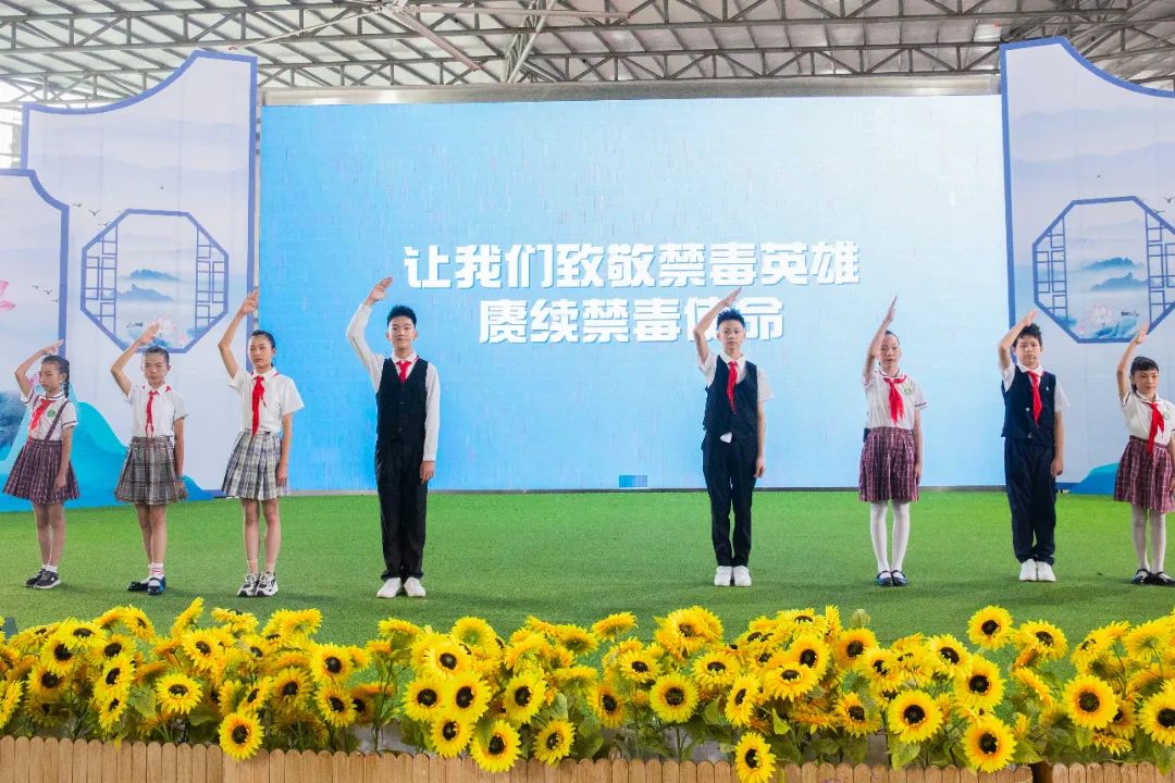 传承销烟精神 共建无毒佛山