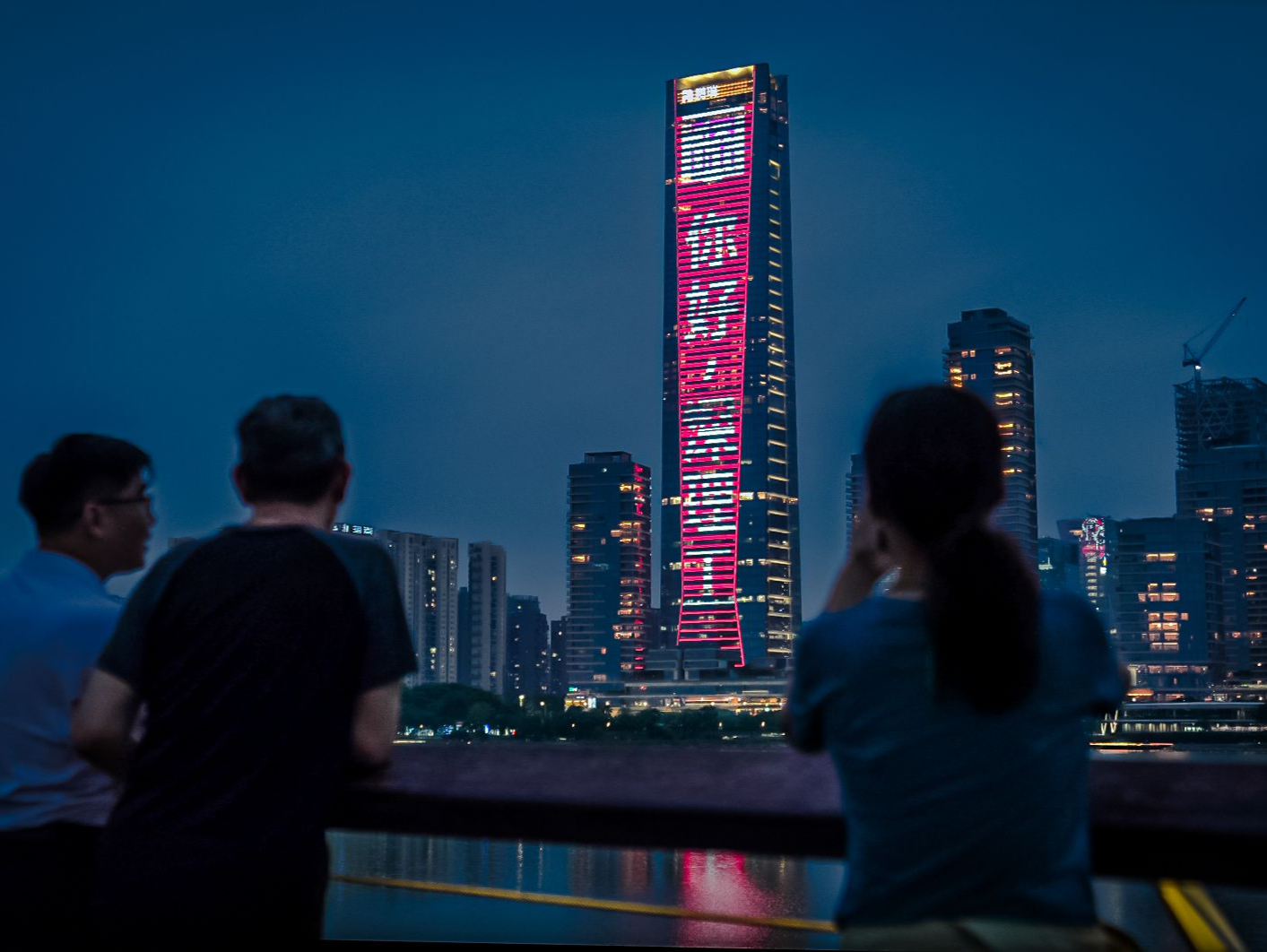 深“爱”理工！广深两地多处地标亮灯，为深理工设立送上祝福