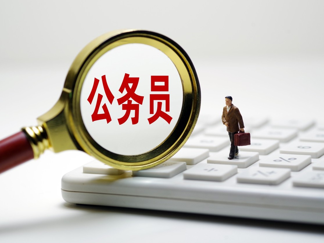 斯坦福博士拟录用为安徽乡镇公务员