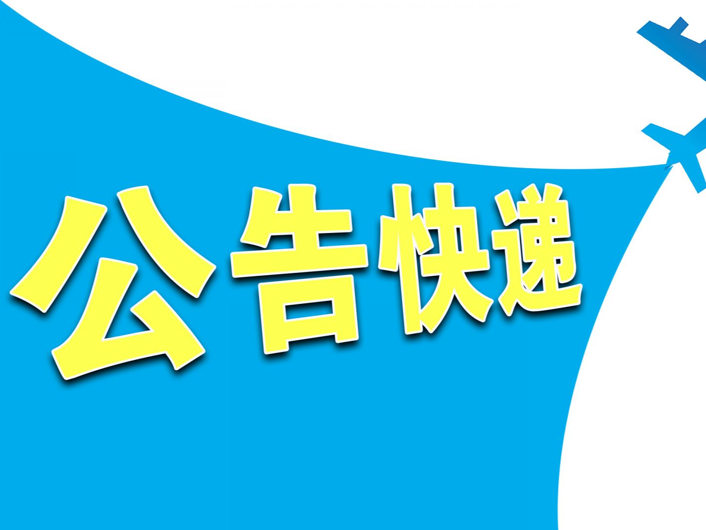 理想汽车：向195名雇员授出将近260万股受限制股份
