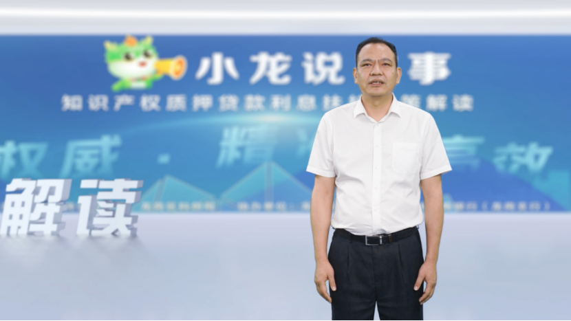 轻松实现“政策秒懂” 龙岗区“小龙说政事”专栏上线