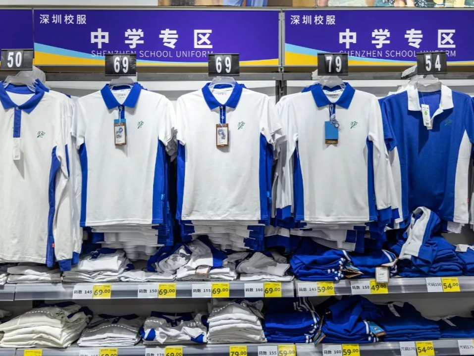 半月谈发文：深圳校服为啥能火出圈？