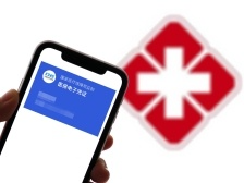 国家医保局统一规范产科类医疗服务价格项目 “分娩镇痛”等单独立项