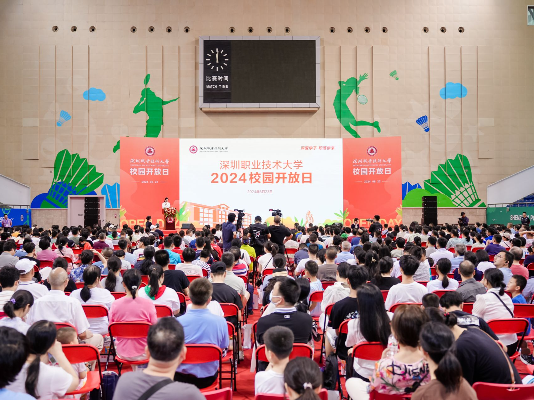 “在深职大学习生活是一种什么样的体验？”