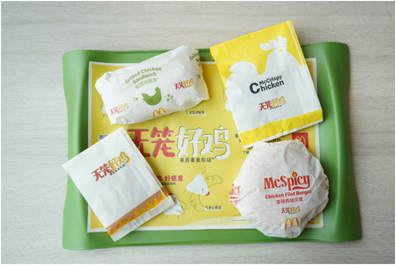 麦当劳中国首推“无笼好鸡”标识，呈现“非笼养殖”好食材