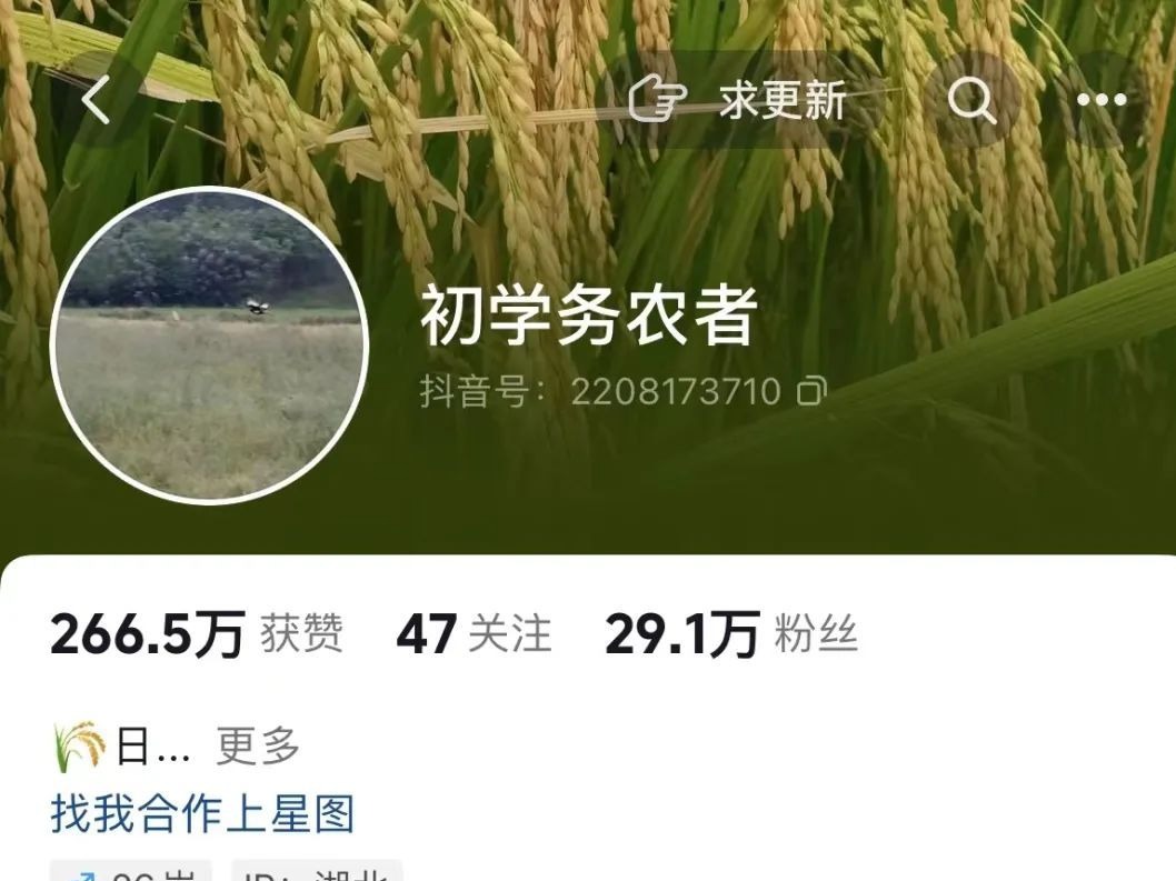 “快给我一块地，我现在强得可怕！”