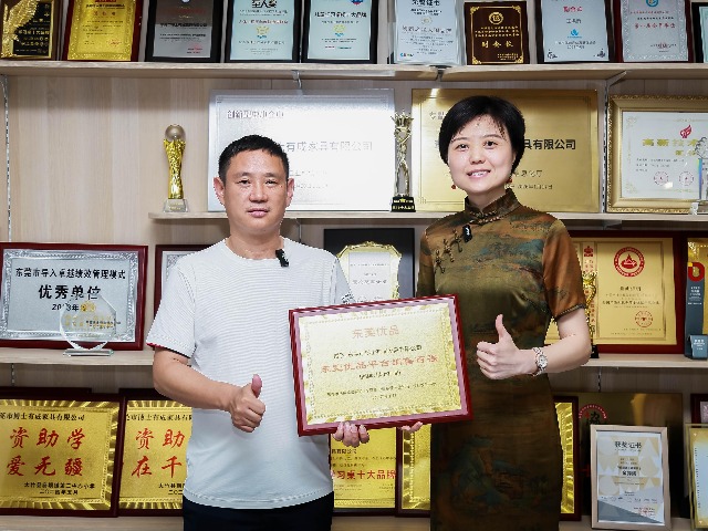 探秘宝藏工厂之放心消费探店（厂）｜博士有成：“东莞优品销售百强企业”背后的匠心与坚守