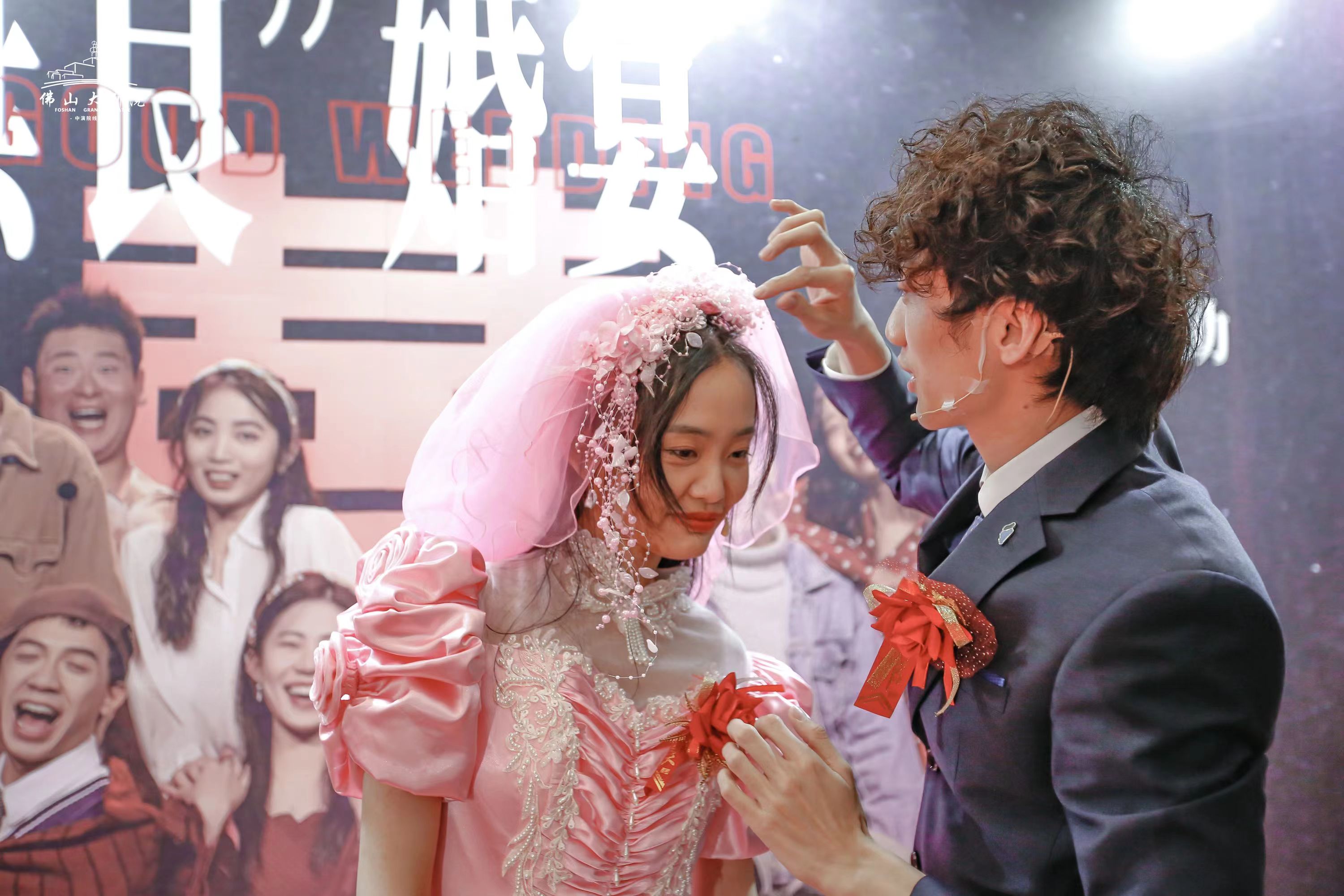 三天五场！爆笑互动沉浸喜剧《“无良”婚宴》在佛山上演