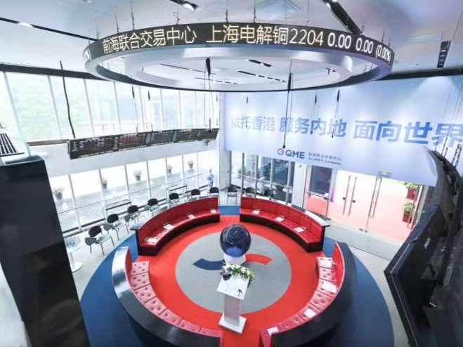 前海联合交易中心联动期货市场，创新开展大豆产业链服务