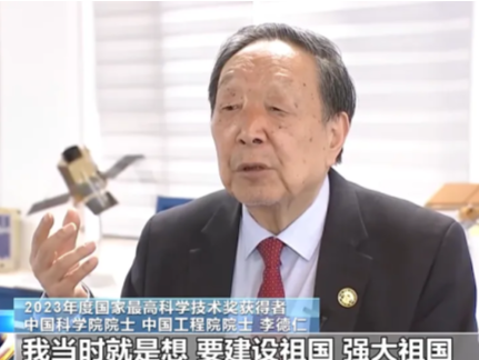 国家奖励的800万元怎么花？李德仁：全捐