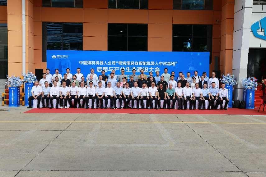 “粤港澳具身智能机器人中试基地”在深圳成功启用