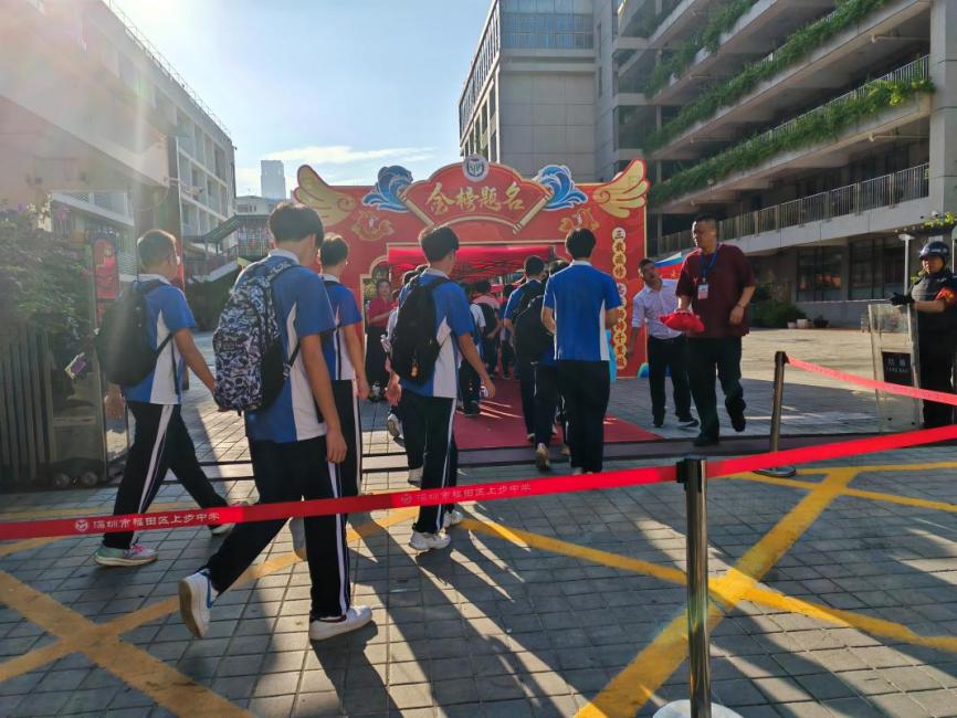 南园街道：全力护航中考，助力上步学子逐梦前行