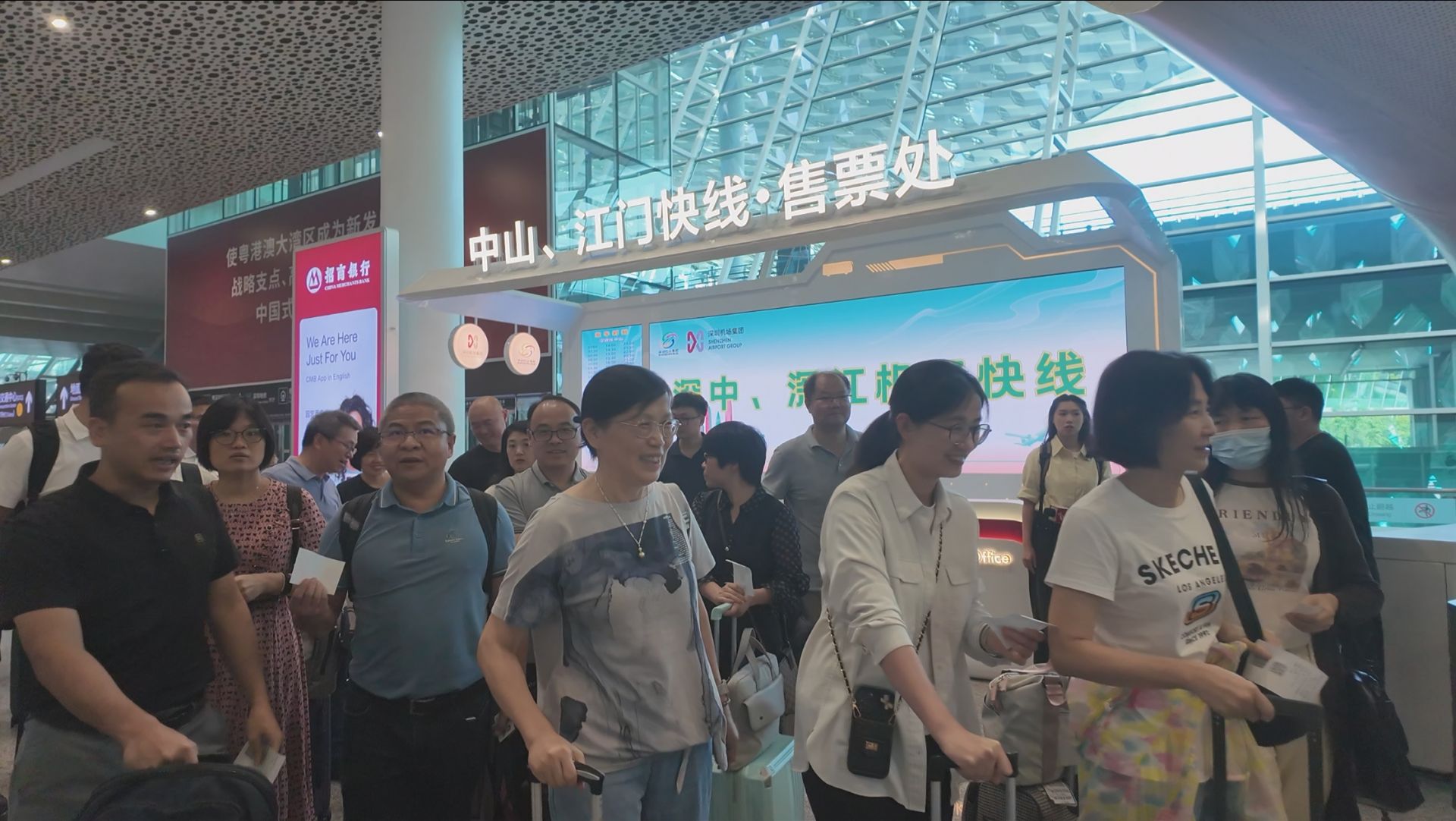 深中航空港及深中机场专线完成全流程保障测试
