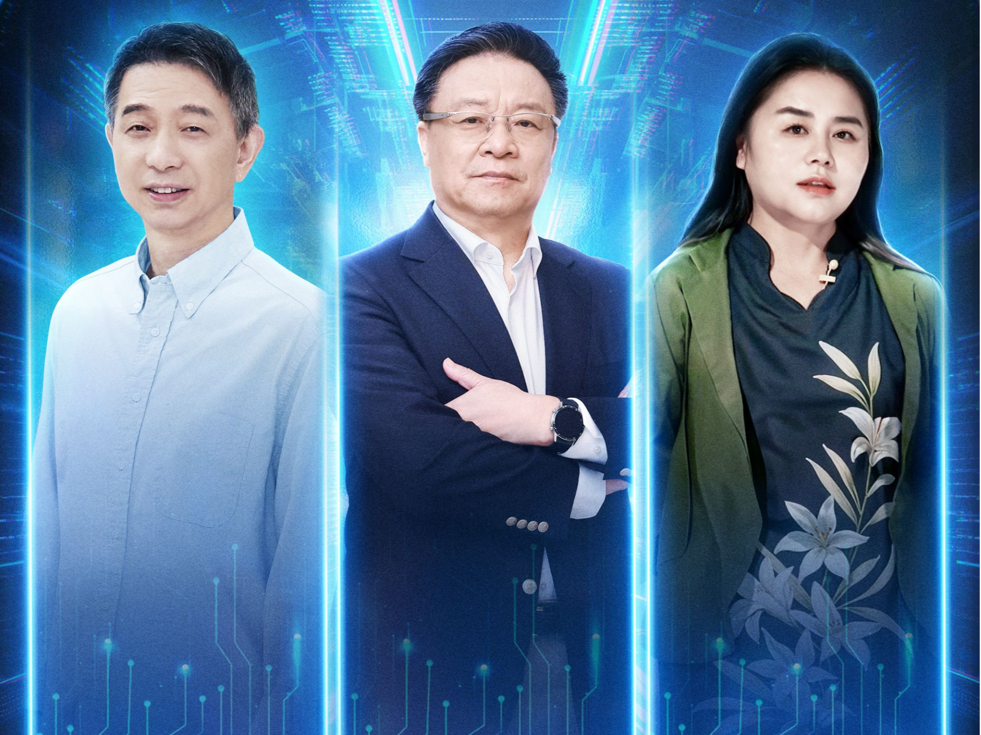 顶尖阵容集结！他们将在《2024中国·AI盛典》回应未来之问