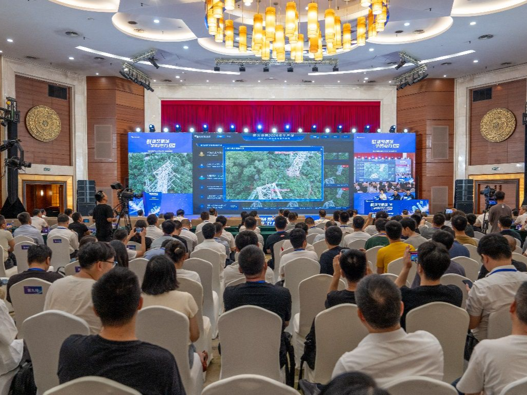 全国电力领域人工智能算法大赛在深圳举办