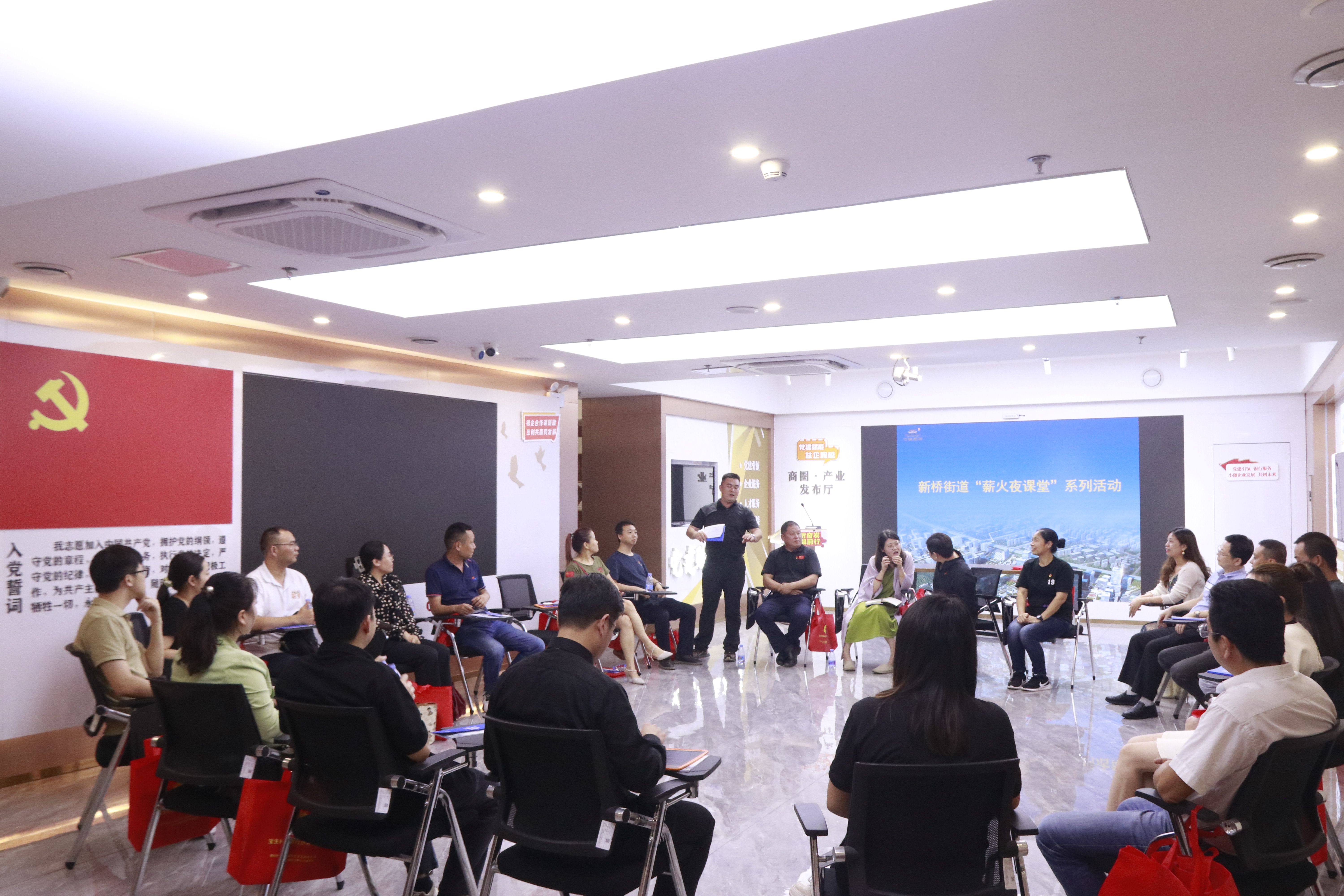 搭平台，促发展！新桥街道举办企业管理经验分享交流会