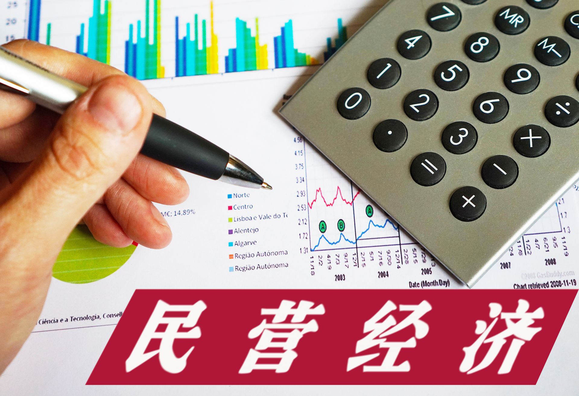 人民日报评论员：坚定信心，民营经济发展前景广阔、大有可为
