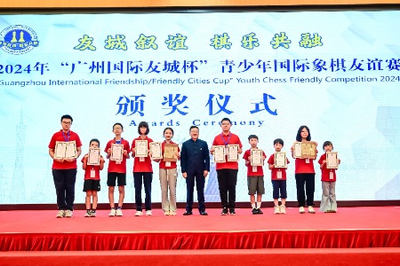 “广州国际友城杯”青少年国象赛，中山队夺季军