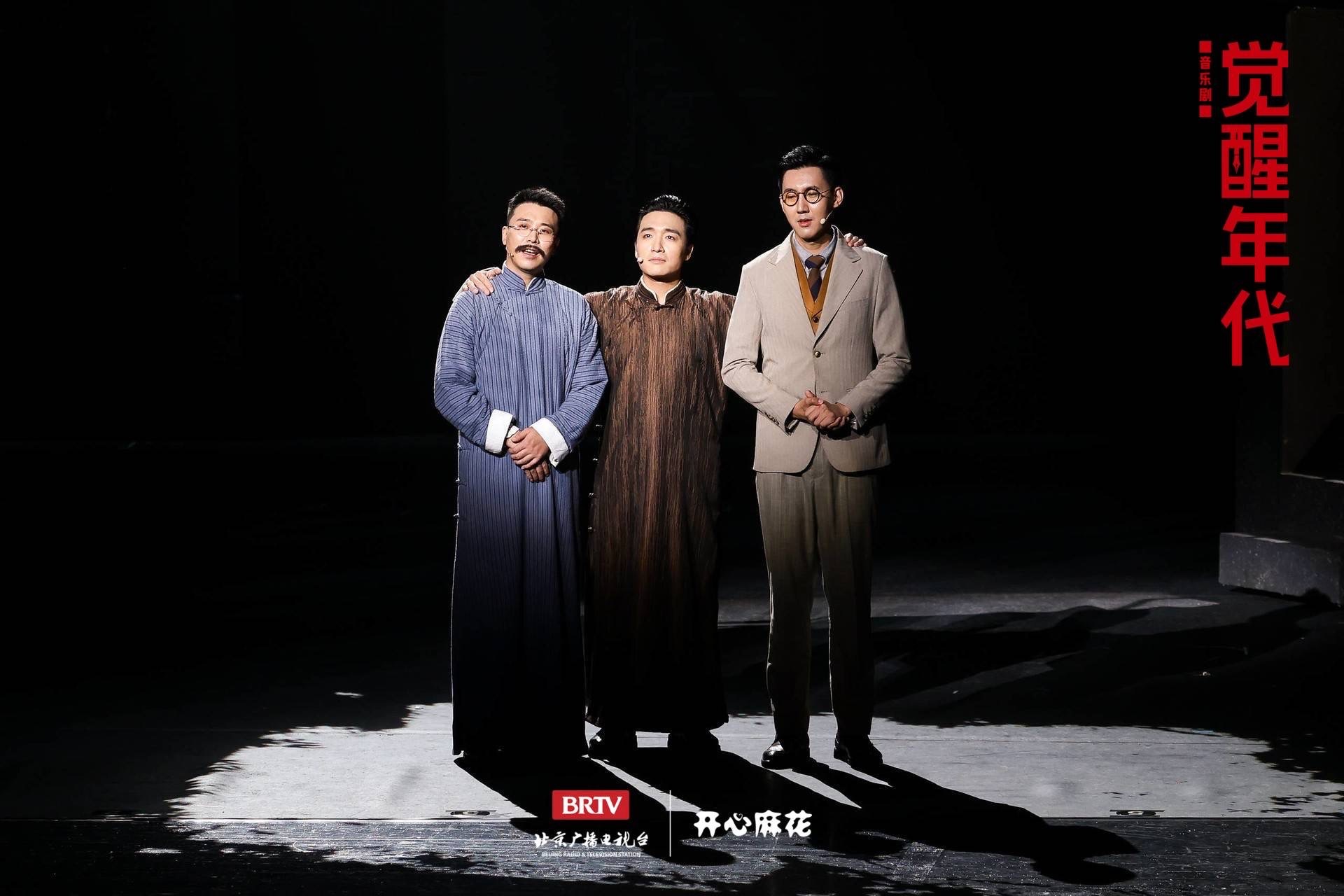 就像在和历史对话！音乐剧《觉醒年代》感动深圳观众