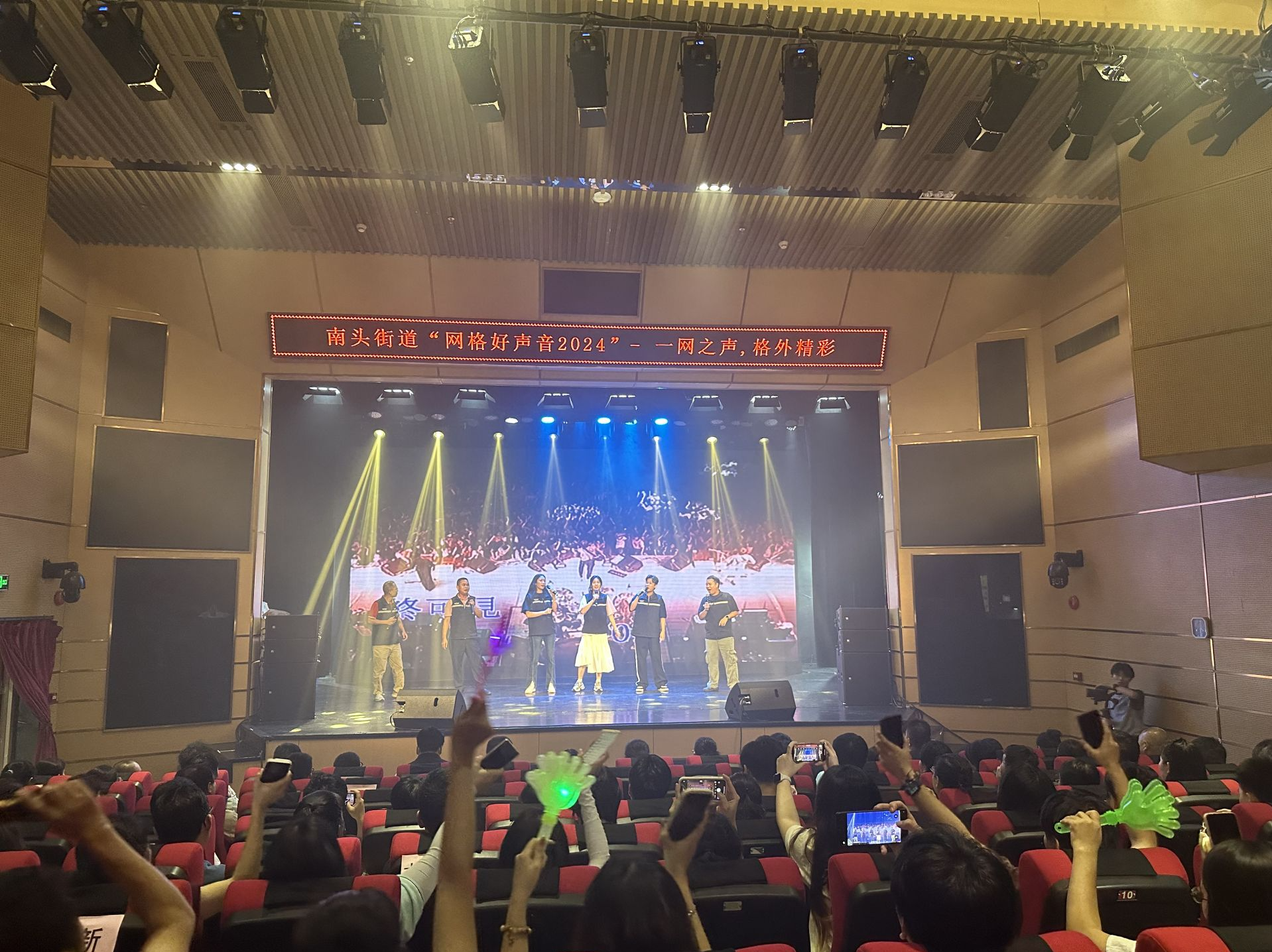 南头街道“网格好声音”精彩唱响！多元化活动提升网格队伍凝聚力向心力