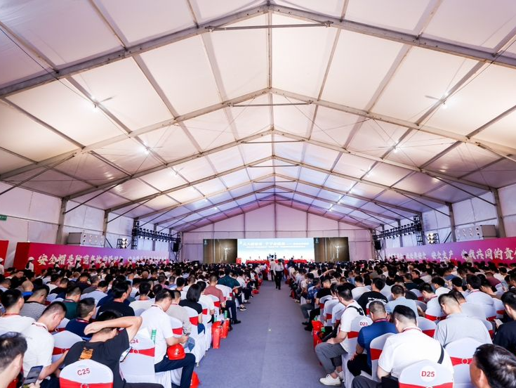 2024年广东省住建领域“安全生产月”活动推进会暨现场观摩交流会在深举办