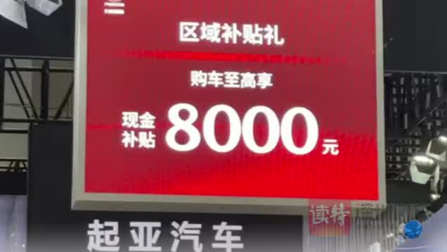 当假期遇上车展，“优惠拉满 马力全开”！