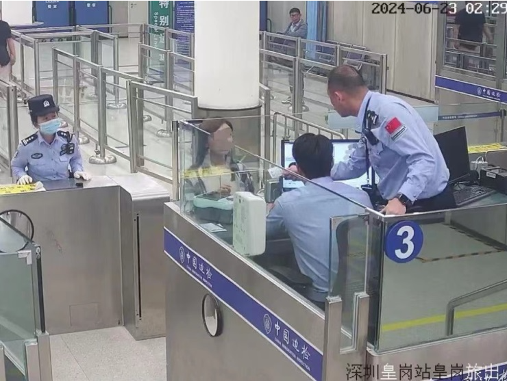罚！女子企图冒用他人证件出境被民警截获